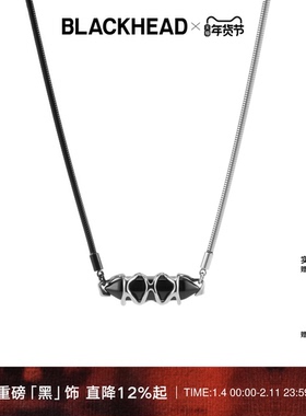 【田栩宁同款】BLACKHEAD/黑头星锥黑玛瑙拼接项链简约原创设计