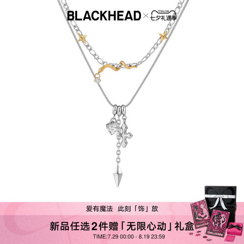 【新品】BLACKHEAD/黑头职场新魔法系列芒星小蛇双层项链七夕礼物