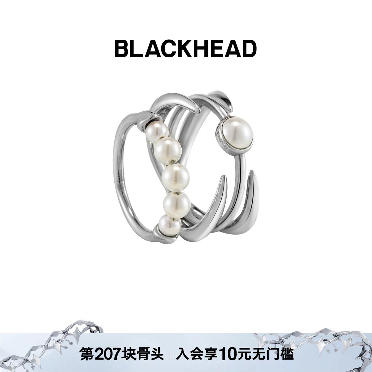 【汪苏泷同款】BLACKHEAD/黑头仿珍珠拼接套戒个性简约叠戴戒指图片