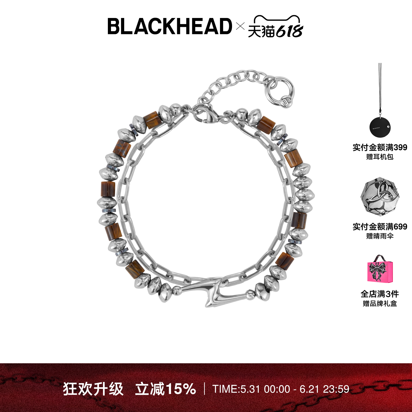BLACKHEAD/黑头黄虎眼天然串珠手链新款原创设计男女个性