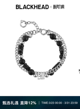 【华晨宇同款】BLACKHEAD/黑头LOGO字牌串珠链条双层手链情人节