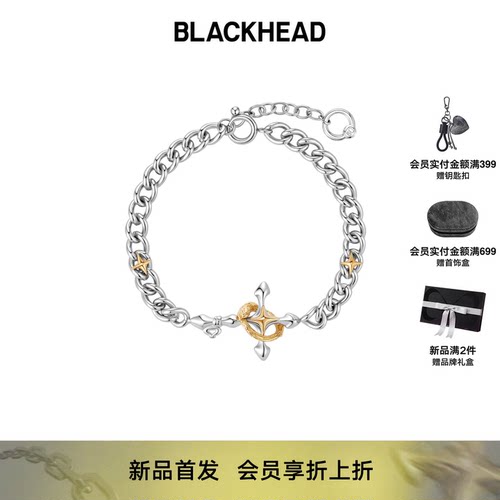 黑头职场新魔法芒星蛇环手链