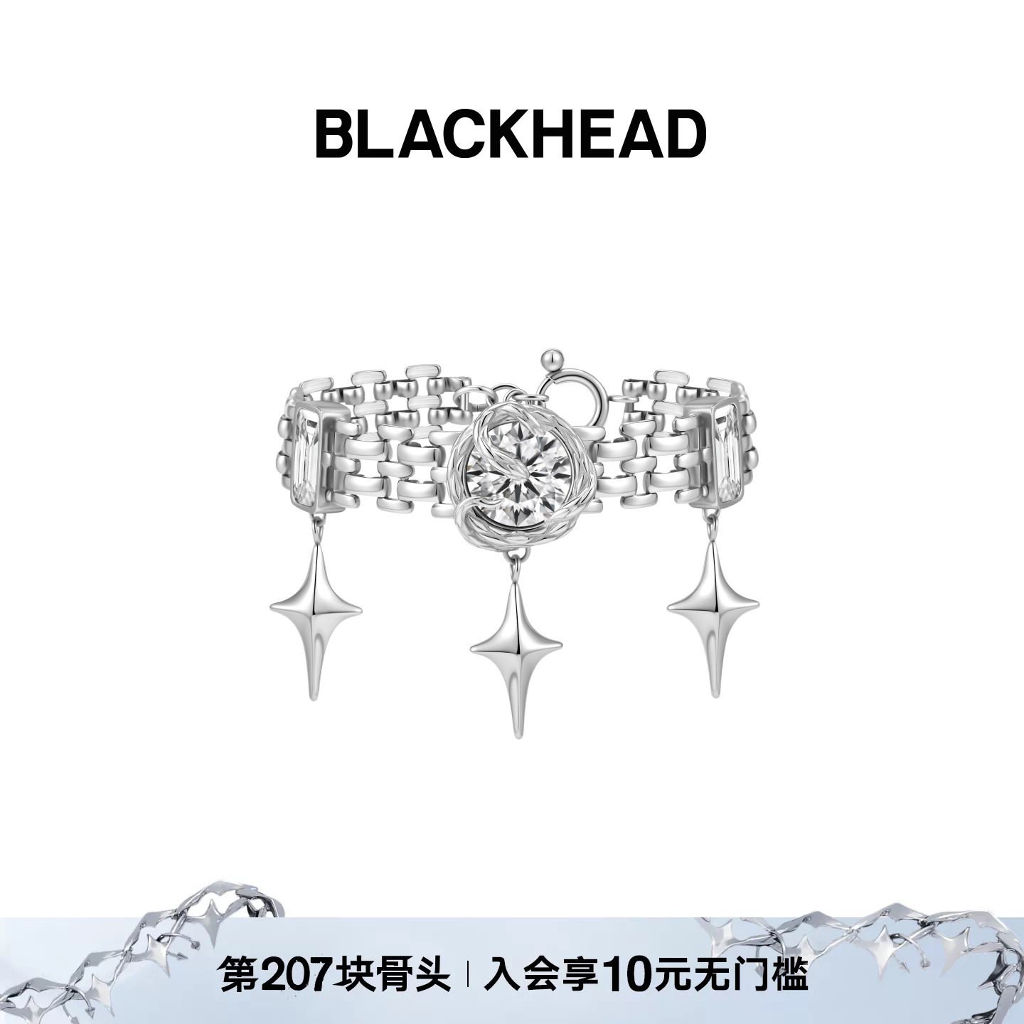 BLACKHEAD/黑头职场新魔法系列原创设计蛇环缠绕表带手链朋克风图片