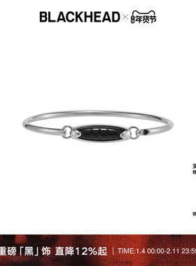 【JDG无畏】 BLACKHEAD/黑头惊蜕系列蛇纹黑玛瑙圆环手镯520