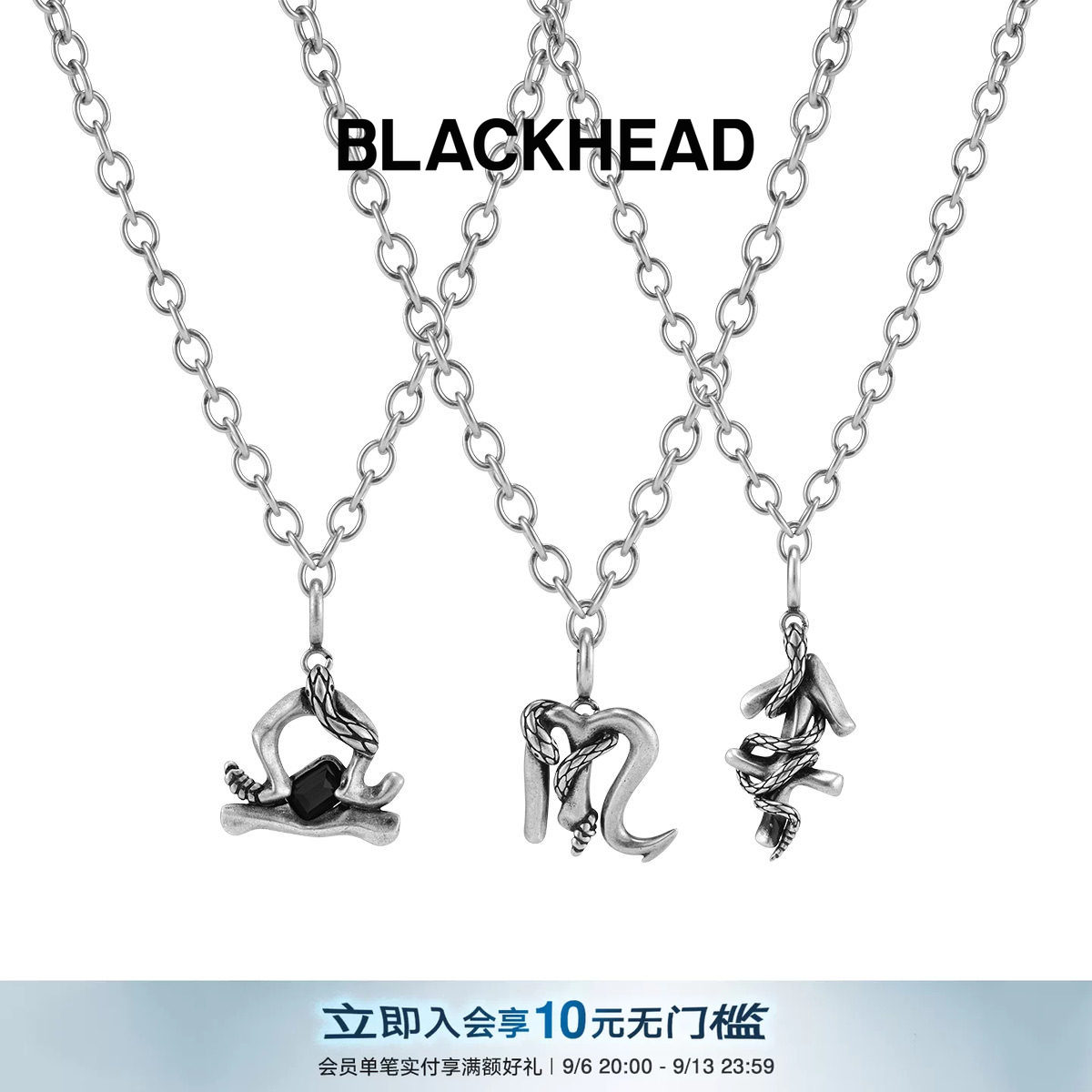 BLACKHEAD/黑头S925银星座系列纯银吊坠简约12星座设计个性时尚图片