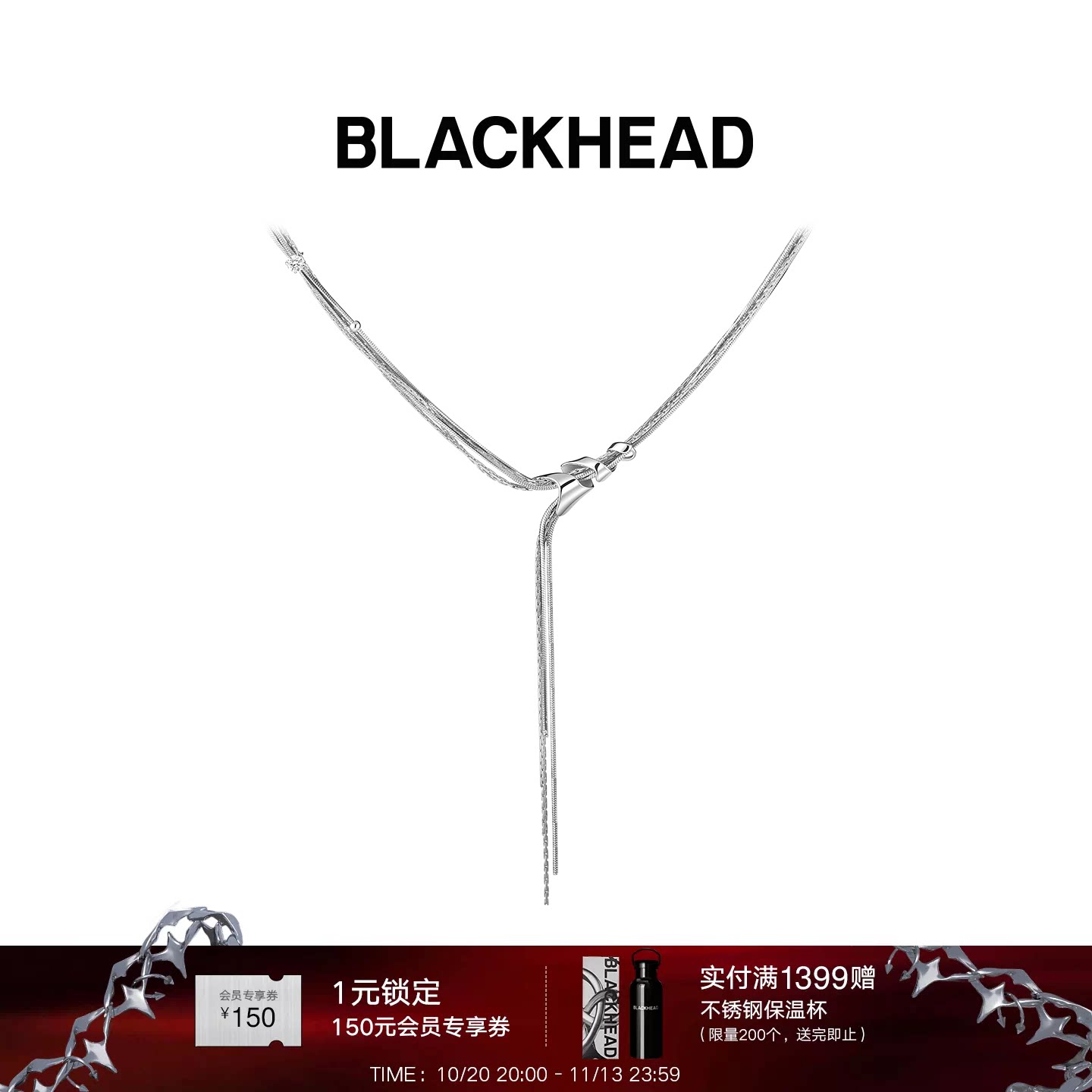 【明星同款】BLACKHEAD/黑头新月骑士系列守护铃流苏项链马原创
