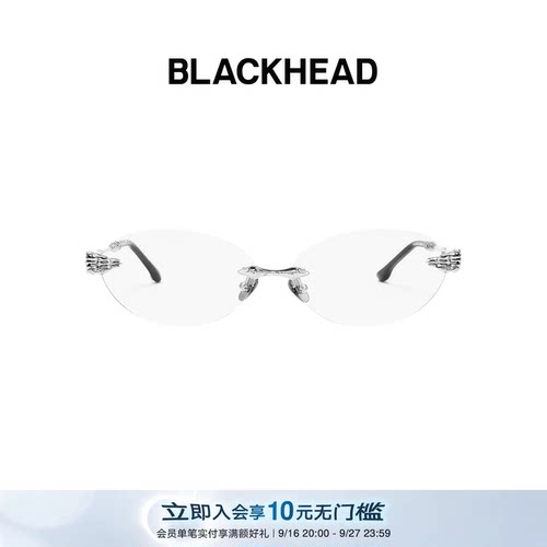 黑头新月骑士无框偏色个性墨镜