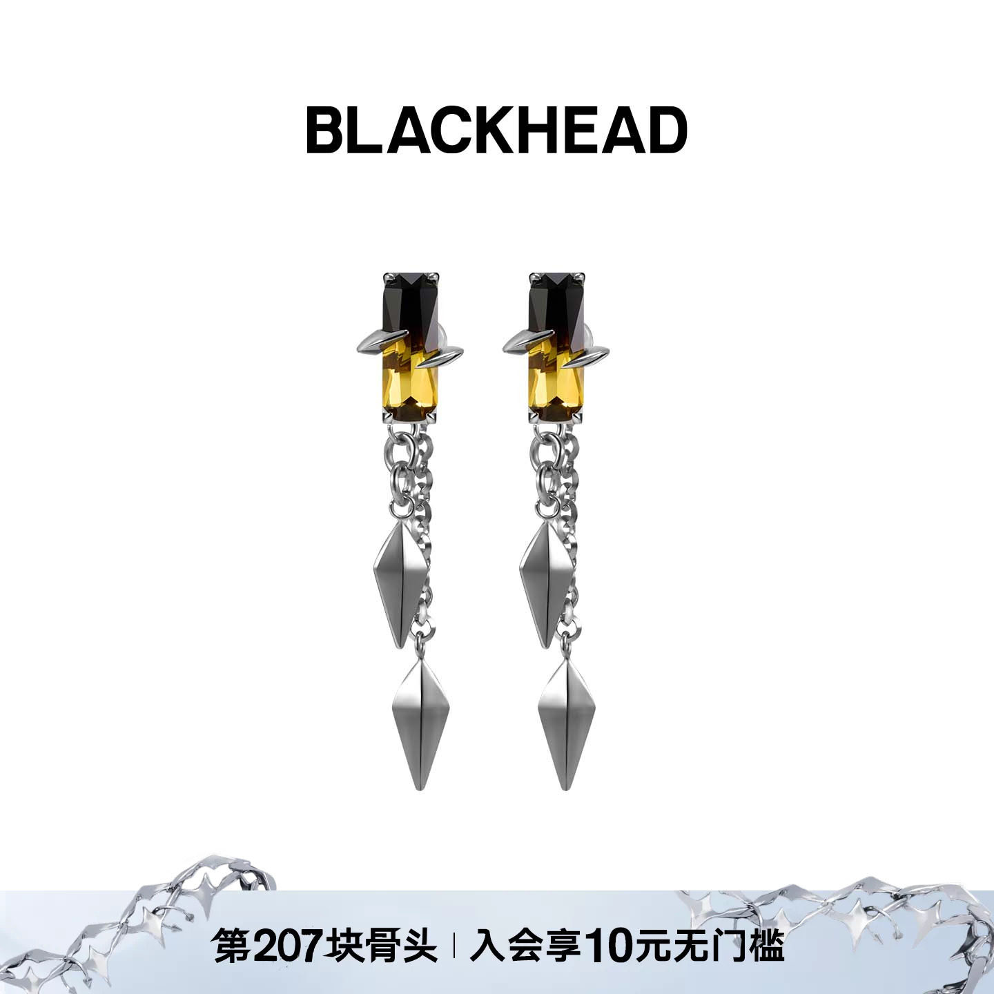【ONER木子洋同款】BLACKHEAD/黑头黑胶浪潮系列渐变铆钉耳钉图片