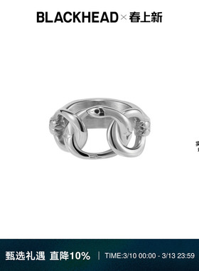 【丞磊同款】BLACKHEAD/黑头惊蜕系列蛇形三环宽戒指