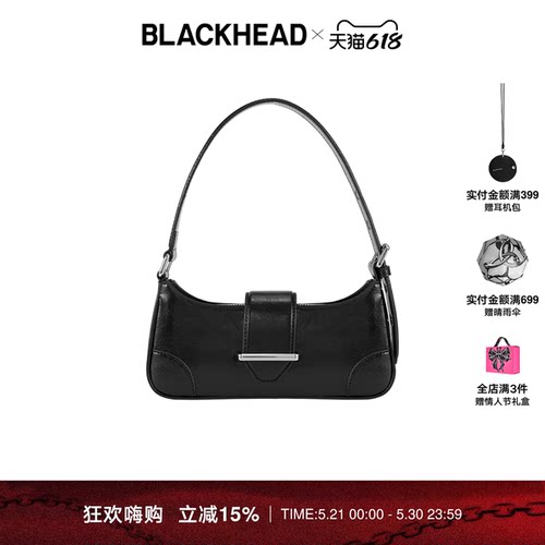 BLACKHEAD百搭搭扣单肩包
