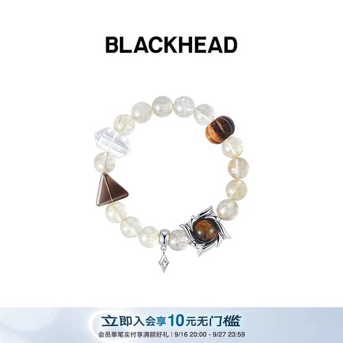 BLACKHEAD黄发晶星光串珠手链