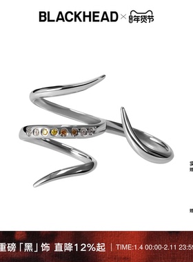 【郑润泽同款】BLACKHEAD/黑头黑胶浪潮系列尖刺碎钻双指戒指夸张