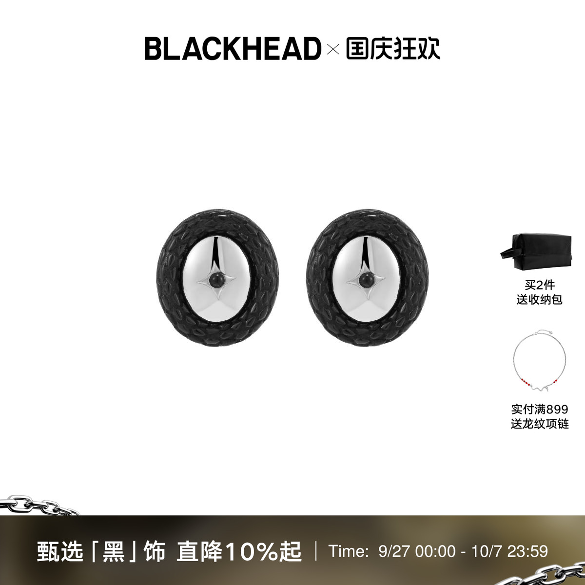 潮流精品，品质保证