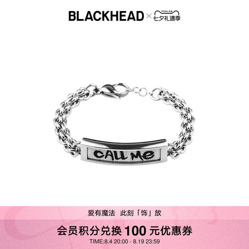 blackhead明星同款织标涂鸦手链
