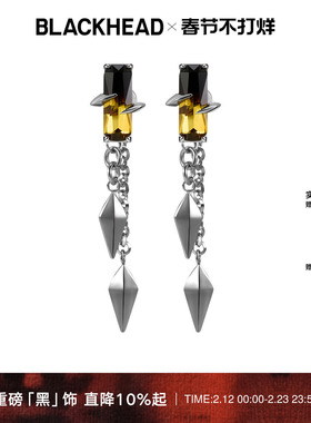 【ONER木子洋同款】BLACKHEAD/黑头黑胶浪潮系列渐变铆钉耳钉