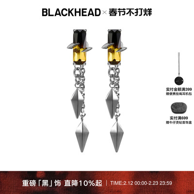 【ONER木子洋同款】BLACKHEAD/黑头黑胶浪潮系列渐变铆钉耳钉