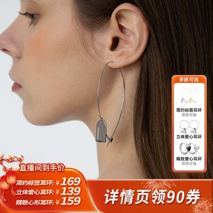 【所有姐姐的衣橱直播间】BLACKHEAD立体耳环/精致耳环/标签耳环