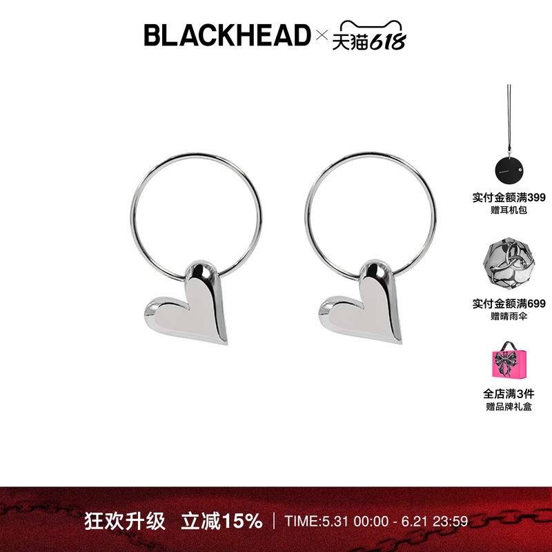 BLACKHEAD/黑头设计师潮牌个性立体心型耳环简约情侣520送礼礼物