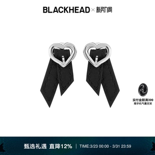 黑头爱心耳环女生甜酷个性 BLACKHEAD 设计感520 徐梦洁同款