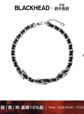 【张颜齐同款】BLACKHEAD/黑头黑胶浪潮系列芒星编织项链造型感