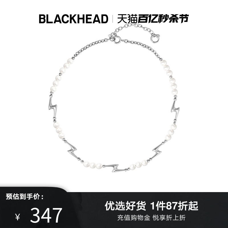 blackhead男女通用闪电珍珠项链