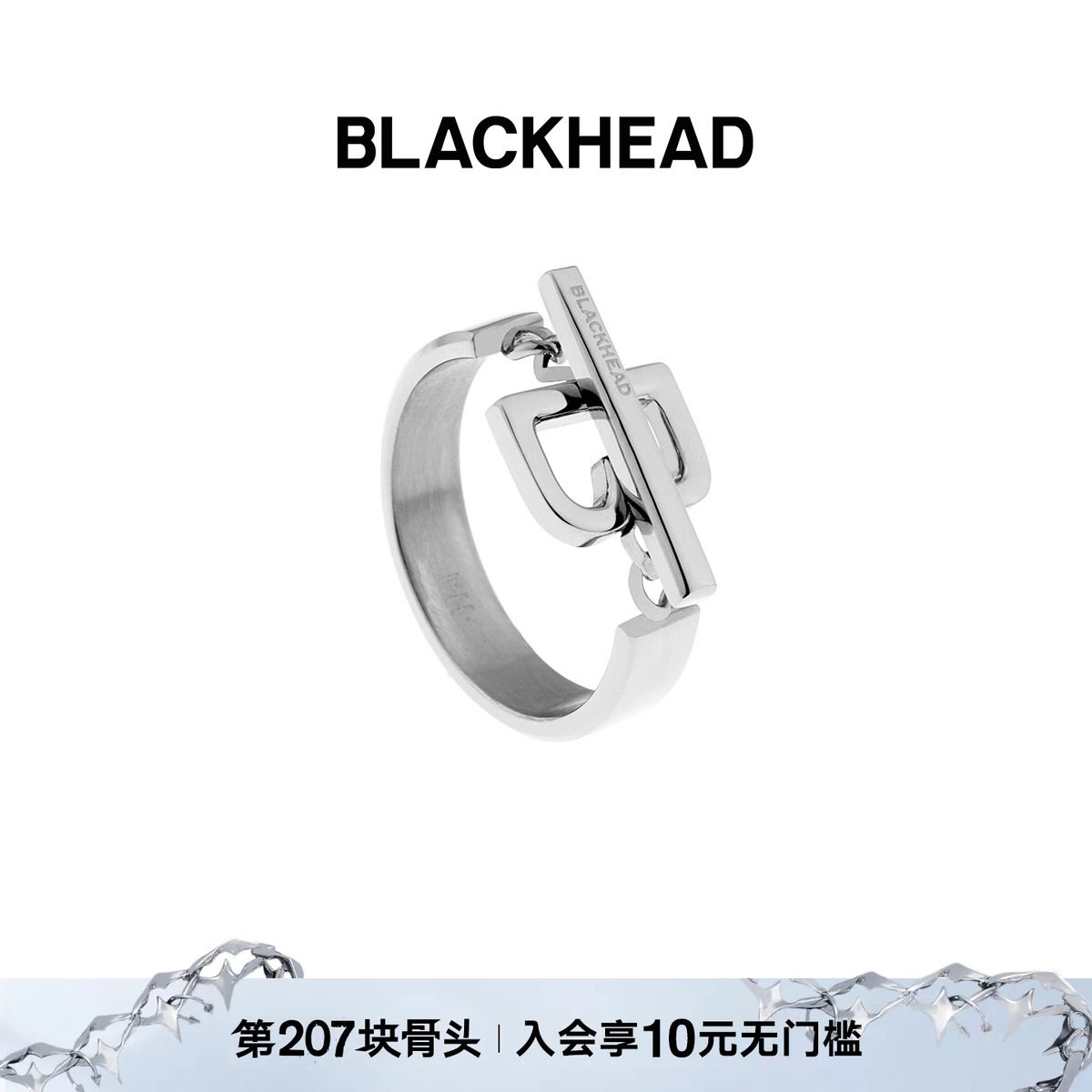 【余景天同款】BLACKHEAD/黑头字母戒指冷淡简约指环情侣520图片