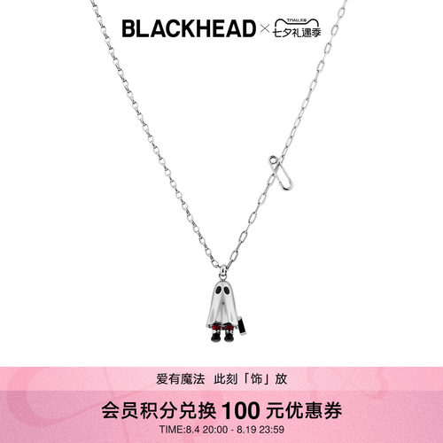 情侣项链blackhead吊坠甜酷