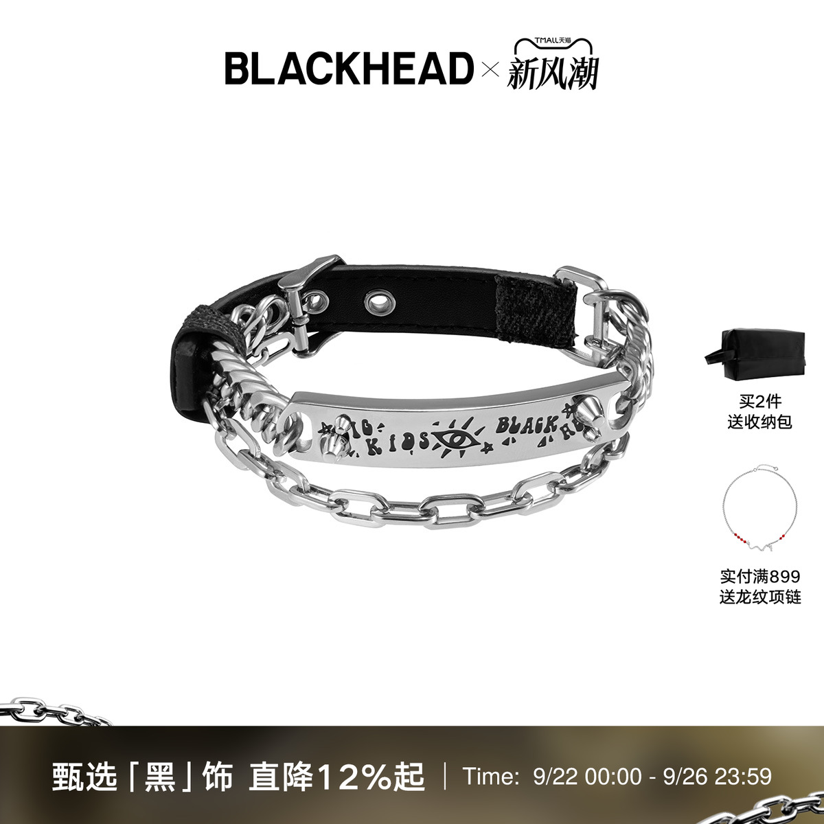 潮流精品，品质保证
