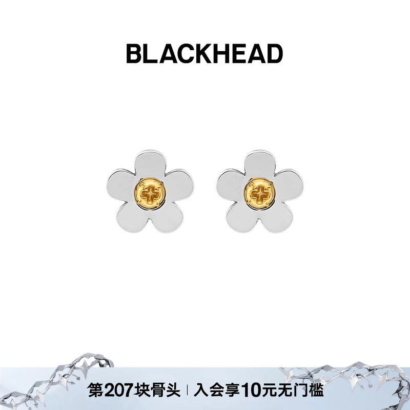 BLACKHEAD&AUBRUINO联名款金银拼色花朵装饰钛钢耳钉气质新潮耳饰图片