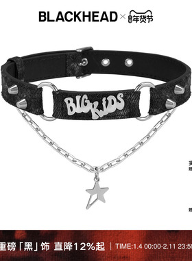 BLACKHEAD/黑头梦核乐园系列牛仔字母choker个性春夏