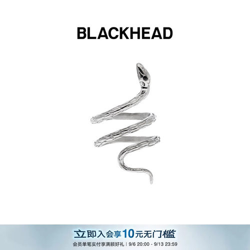 blackhead中性欧美蛇形开口戒指