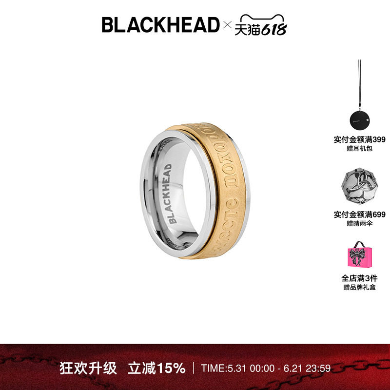 BLACKHEAD/黑头设计师潮牌 趣味旋转俄语字母标语钛钢戒指张云雷