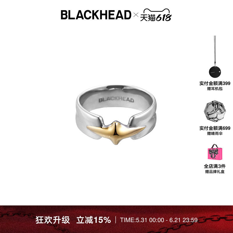 【尤长靖同款】BLACKHEAD/黑头新款小众设计立体芒星戒指侣款男女