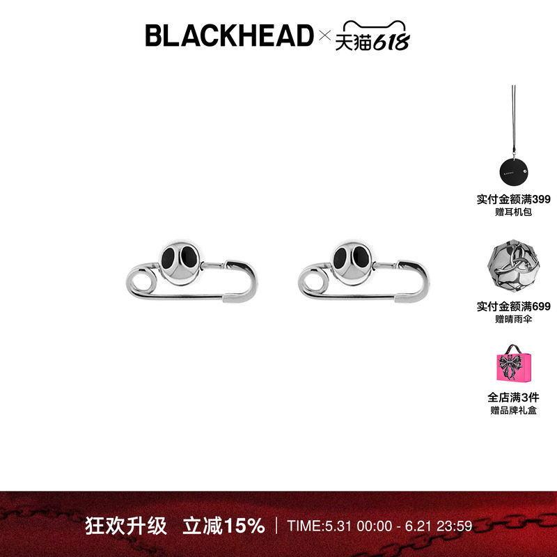BLACKHEAD黑头耳钉圣诞节男女可爱趣味别针原创设计小巧节日礼物
