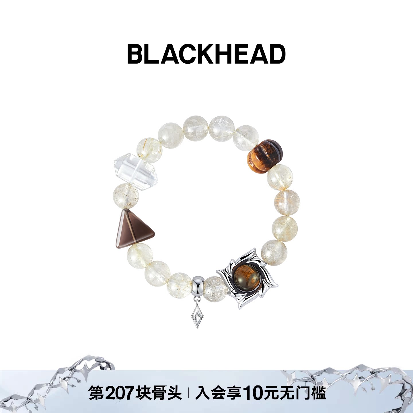 BLACKHEAD黄发晶星光串珠手链图片