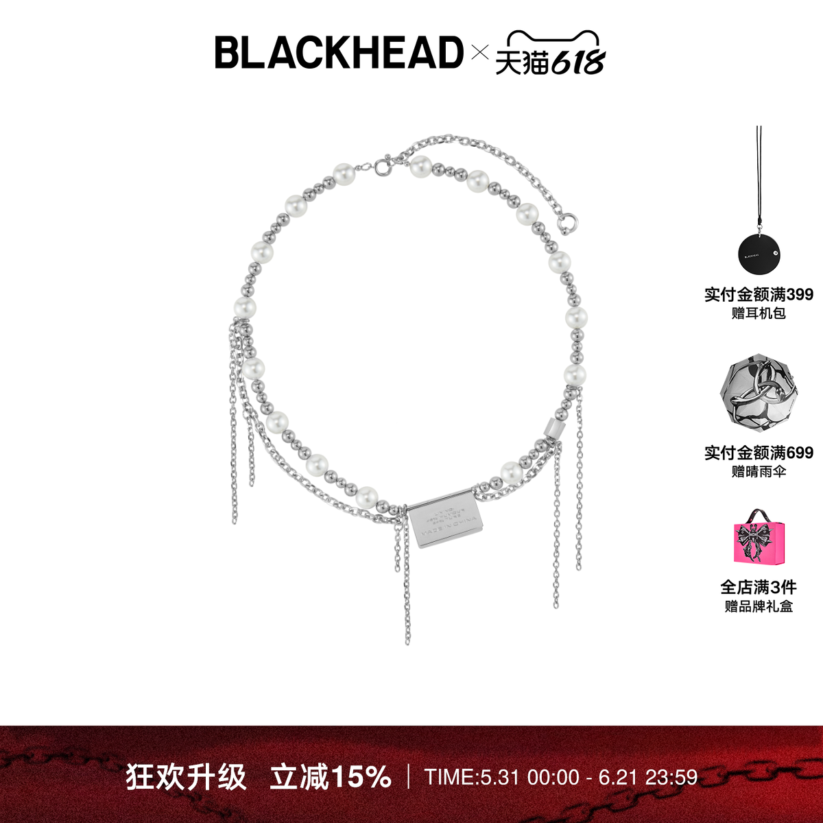 【鹭卓同款】BLACKHEAD/黑头标签装饰串珠项链情侣520礼物