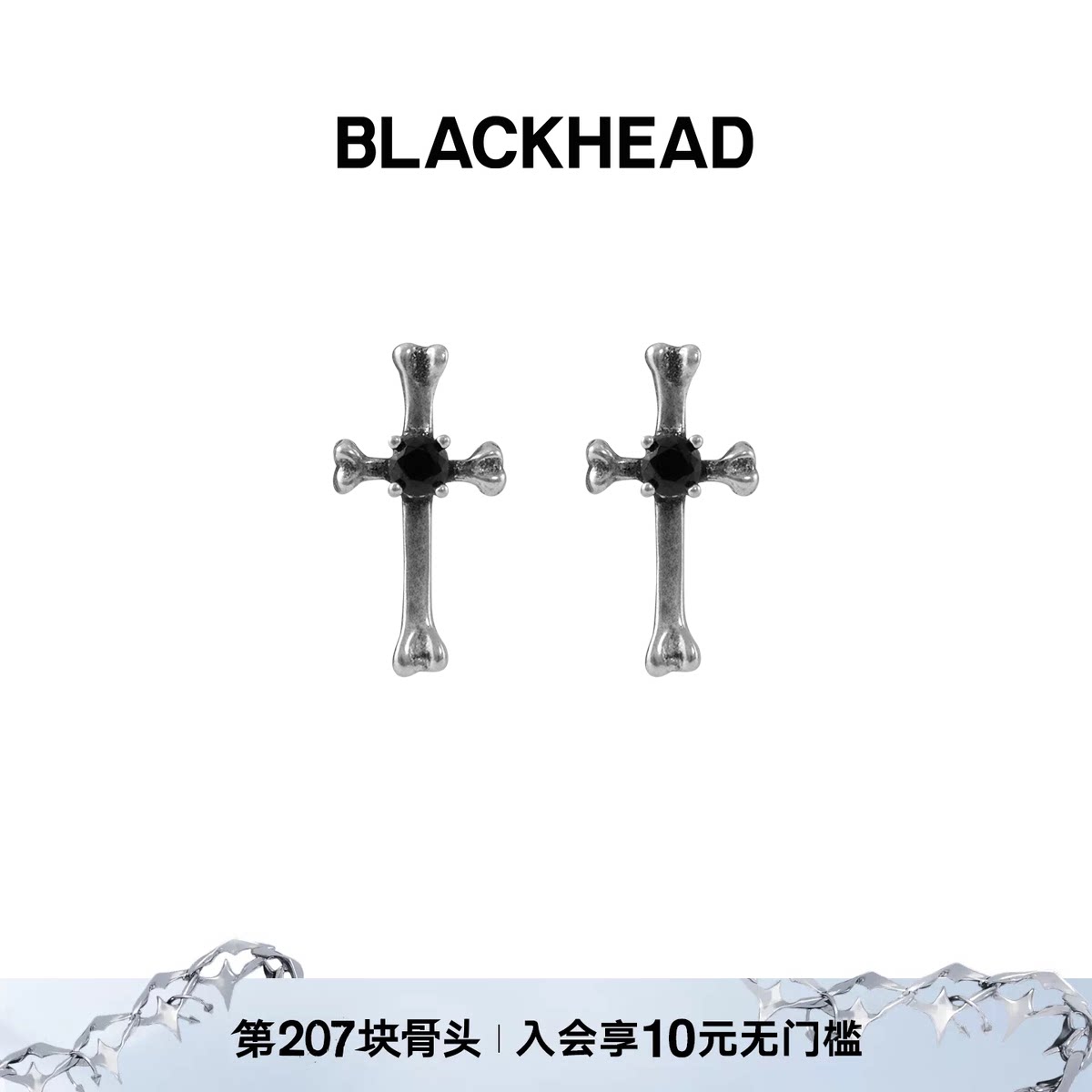 BLACKHEAD/黑头S925银十字架小耳钉原创设计小巧个性朋克图片