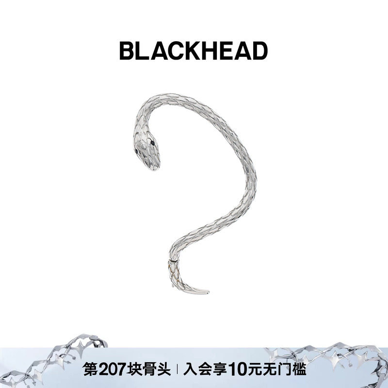 blackhead蛇形朋克男女同款耳挂图片