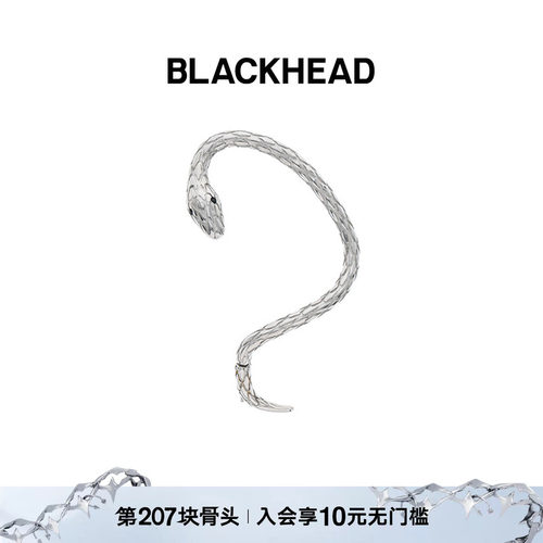 BLACKHEAD/黑头原创设计蛇形耳饰女生设计感时尚耳挂欧美朋克夸张 - 封面