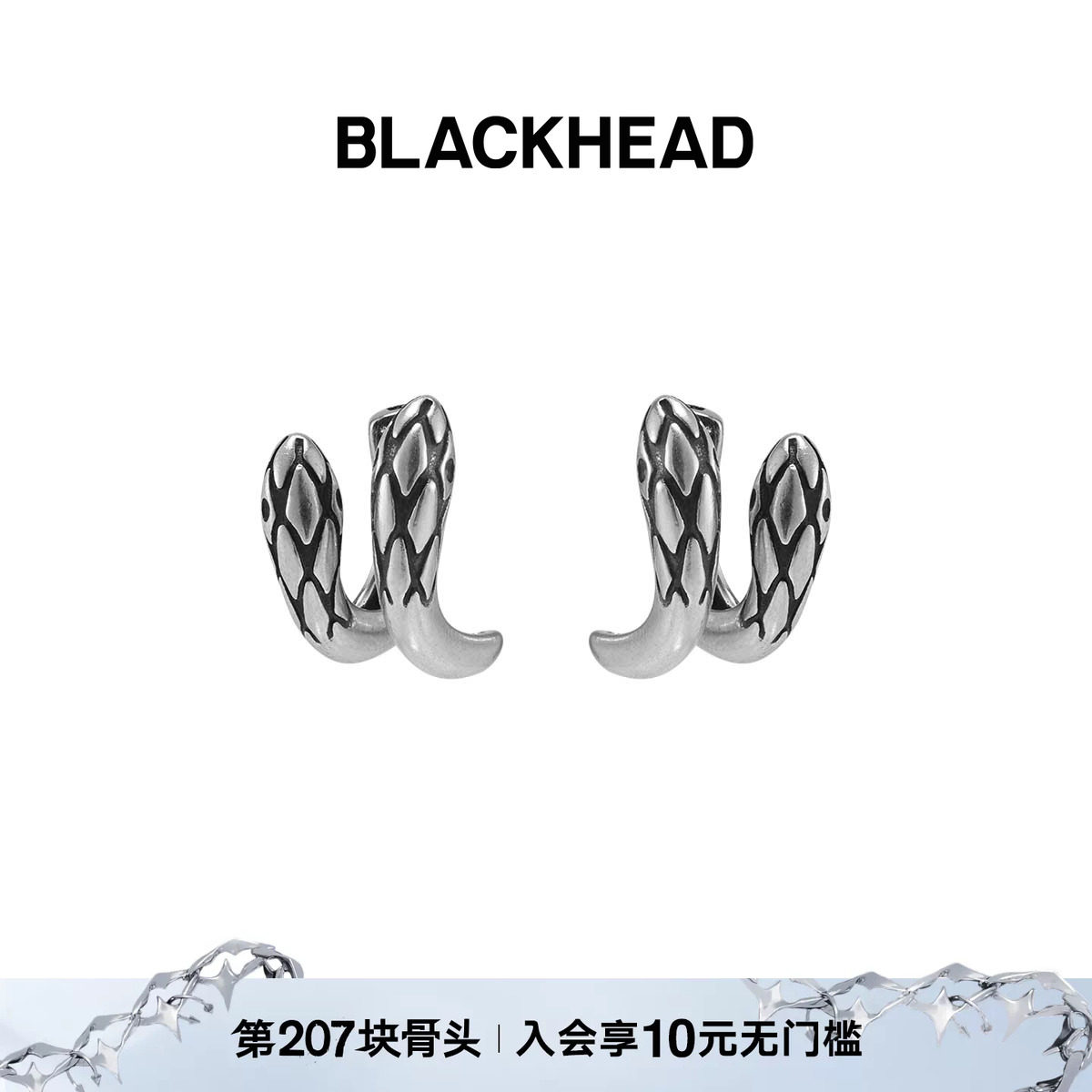 BLACKHEAD/黑头S925银双头蛇耳钉原创设计个性朋克情侣中中性款图片