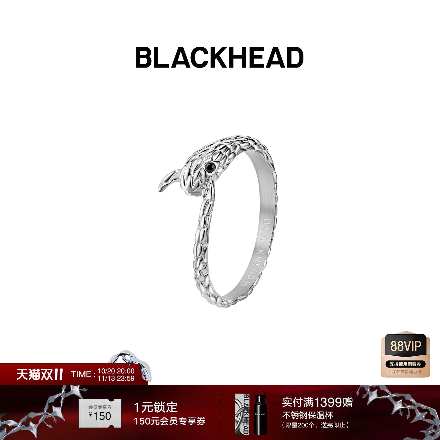 BLACKHEAD/黑头蛇形指环朋克男士水钻尾戒欧美钢饰女生戒指情侣潮