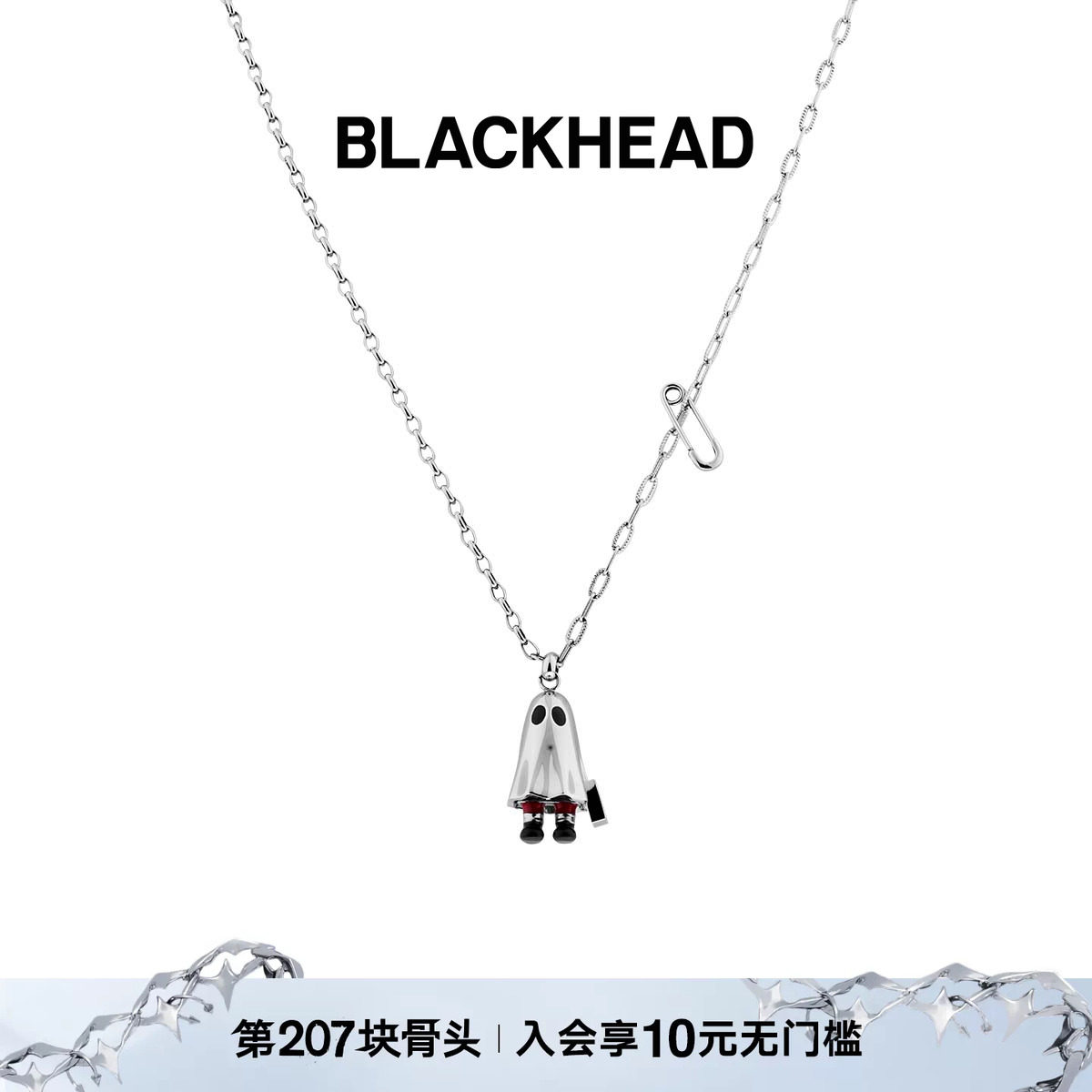 情侣项链blackhead吊坠甜酷图片