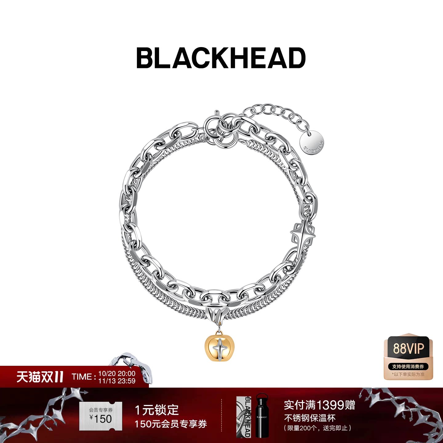 【张杰同款】BLACKHEAD/黑头星星吊坠手链情侣款男士双层