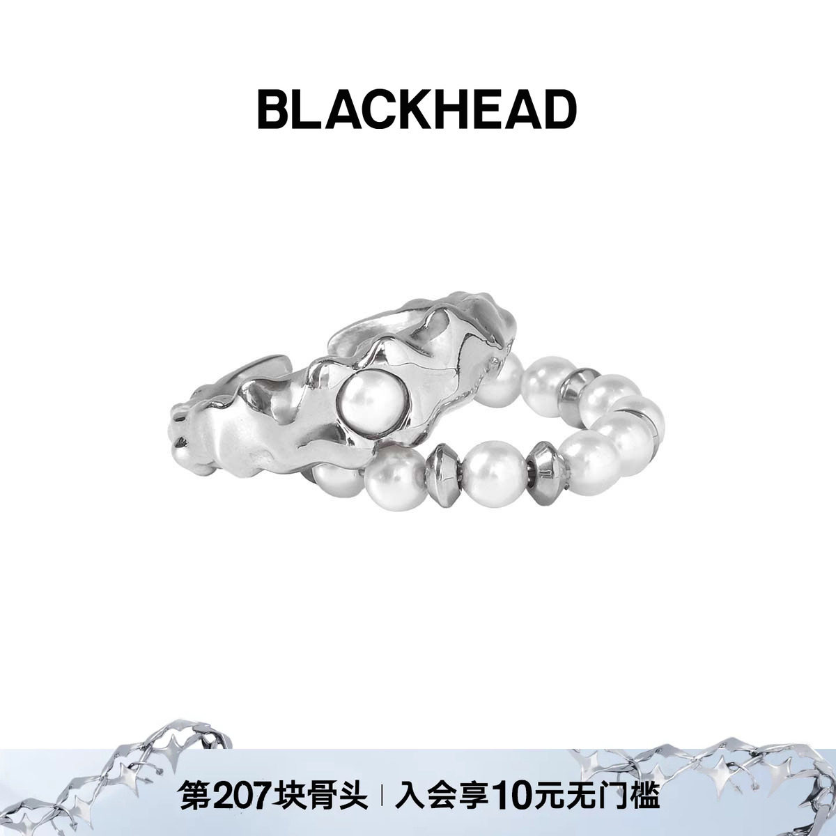 【汪苏泷同款】BLACKHEAD/黑头深海回响骨骼仿珍珠双层女戒指图片