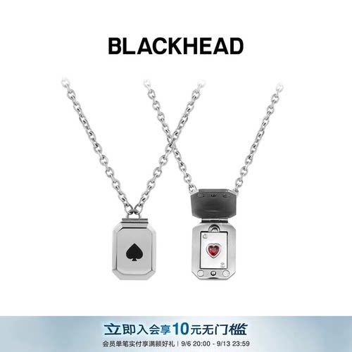 BLACKHEAD情侣新款爱心项链