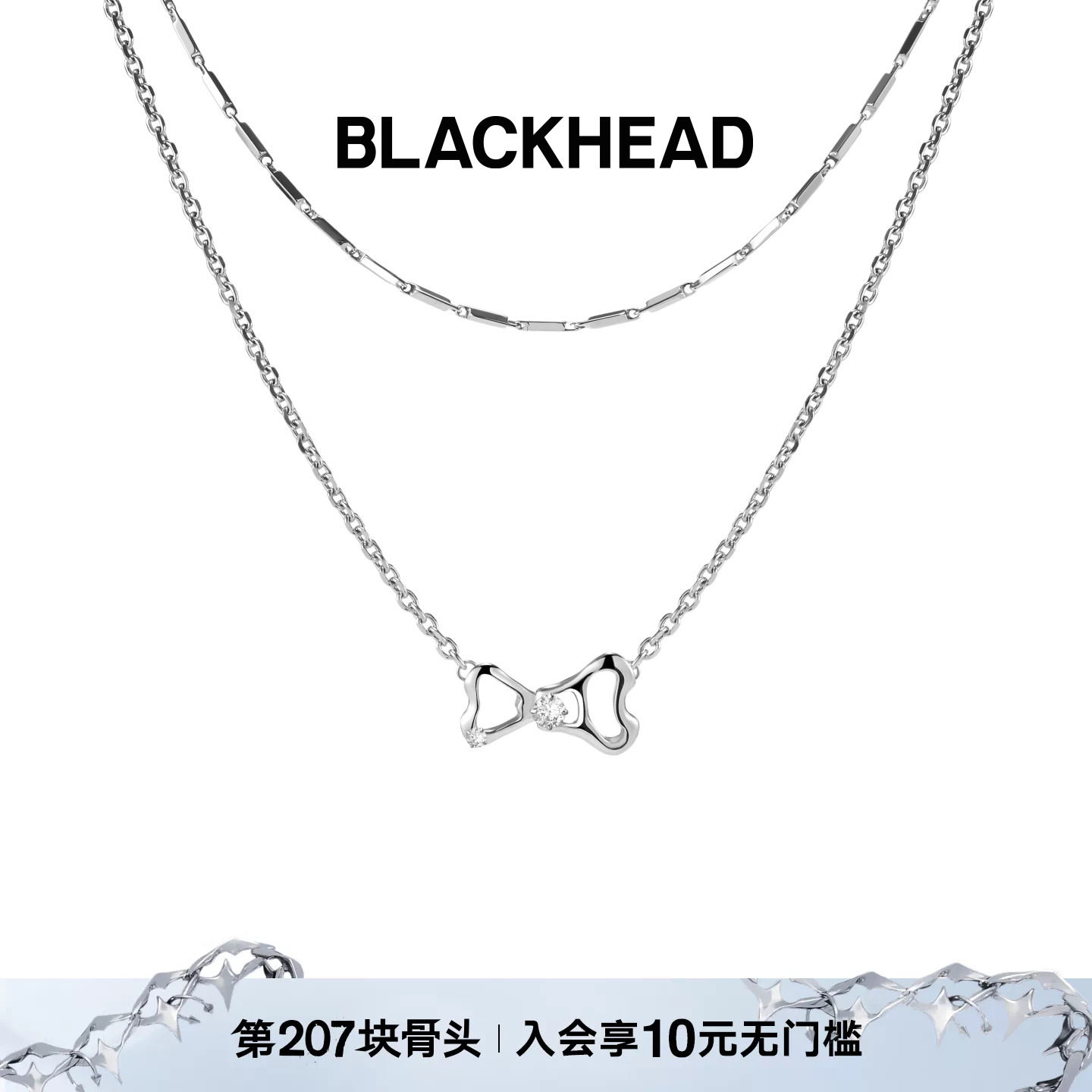 刘宪华同款BLACKHEAD拉环项链图片