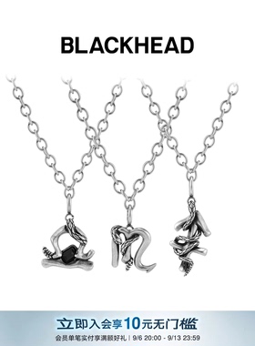 BLACKHEAD/黑头S925银星座系列纯银吊坠简约12星座设计个性时尚