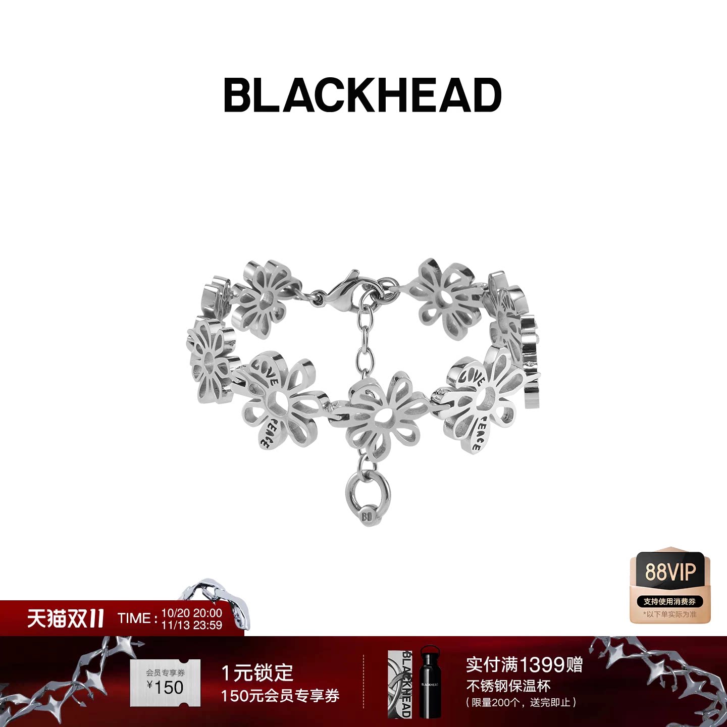 【白鹿同款】BLACKHEAD/黑头反战花拼接手链夸张花朵520送礼礼物