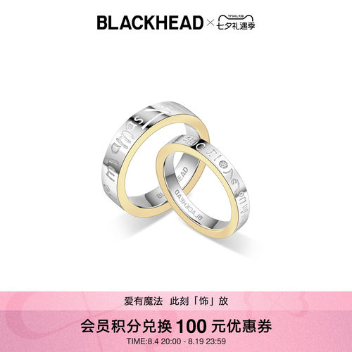 BLACKHEAD多国语言戒指