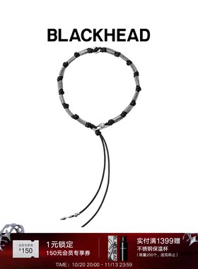 【黄景瑜同款】BLACKHEAD/黑头黑胶浪潮系列骨碟编织扣针项链